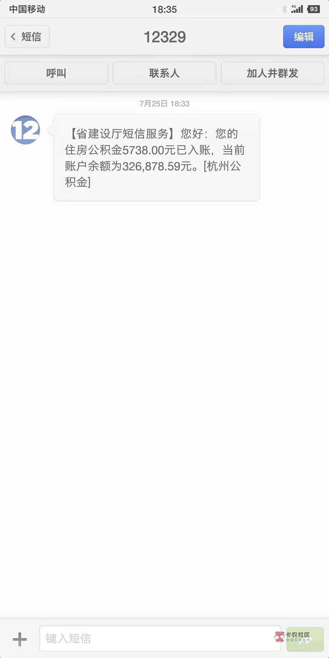 24自助贷多久到账(自助放款贷款期限是什么意思)