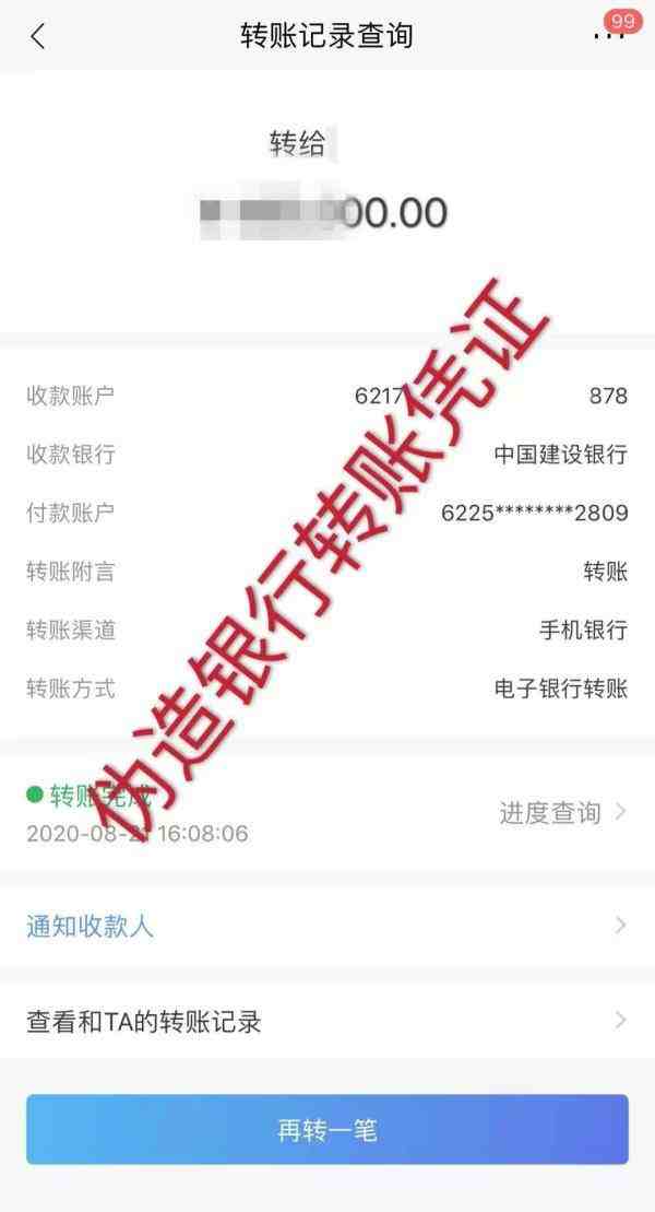 急用米多久到账的简单介绍