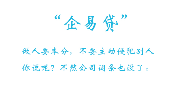 汇融易贷怎么还款(汇融贷款公司怎么样)