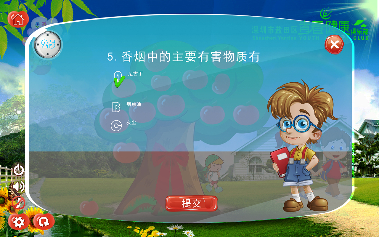 苹果树app怎么下载(搜苹果树)