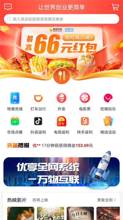 速优享app下载安装(速优享app下载安装苹果)