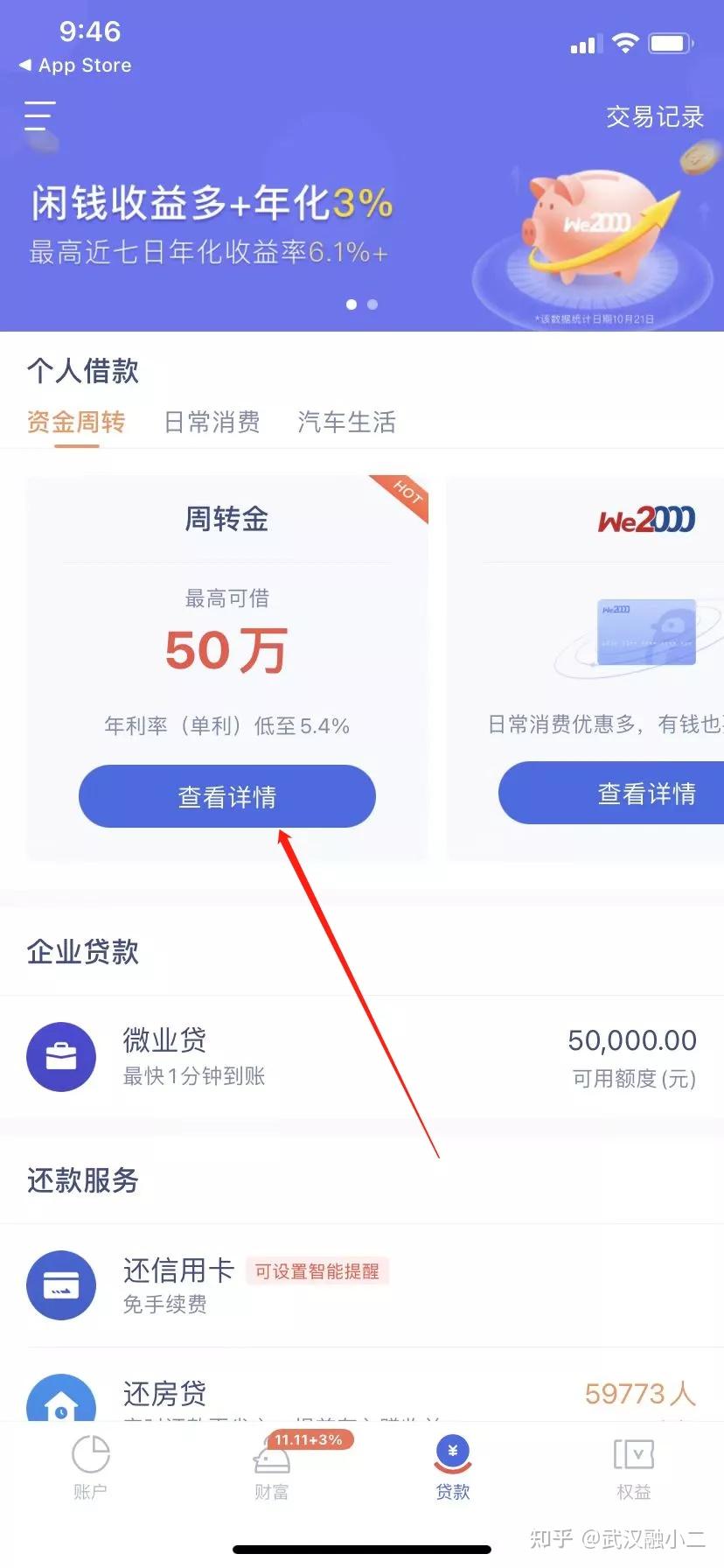 信用周转公司(信用周转公司是什么)