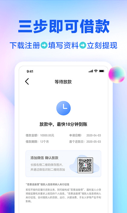 悦月芬期app下载安装(悦芬套装价格)