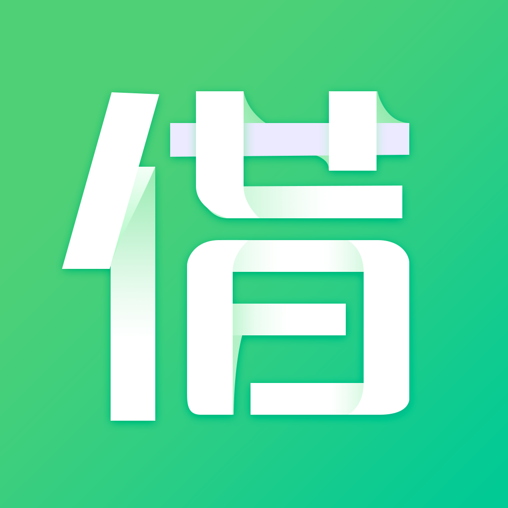 乐易借强制下款怎么撤销的简单介绍