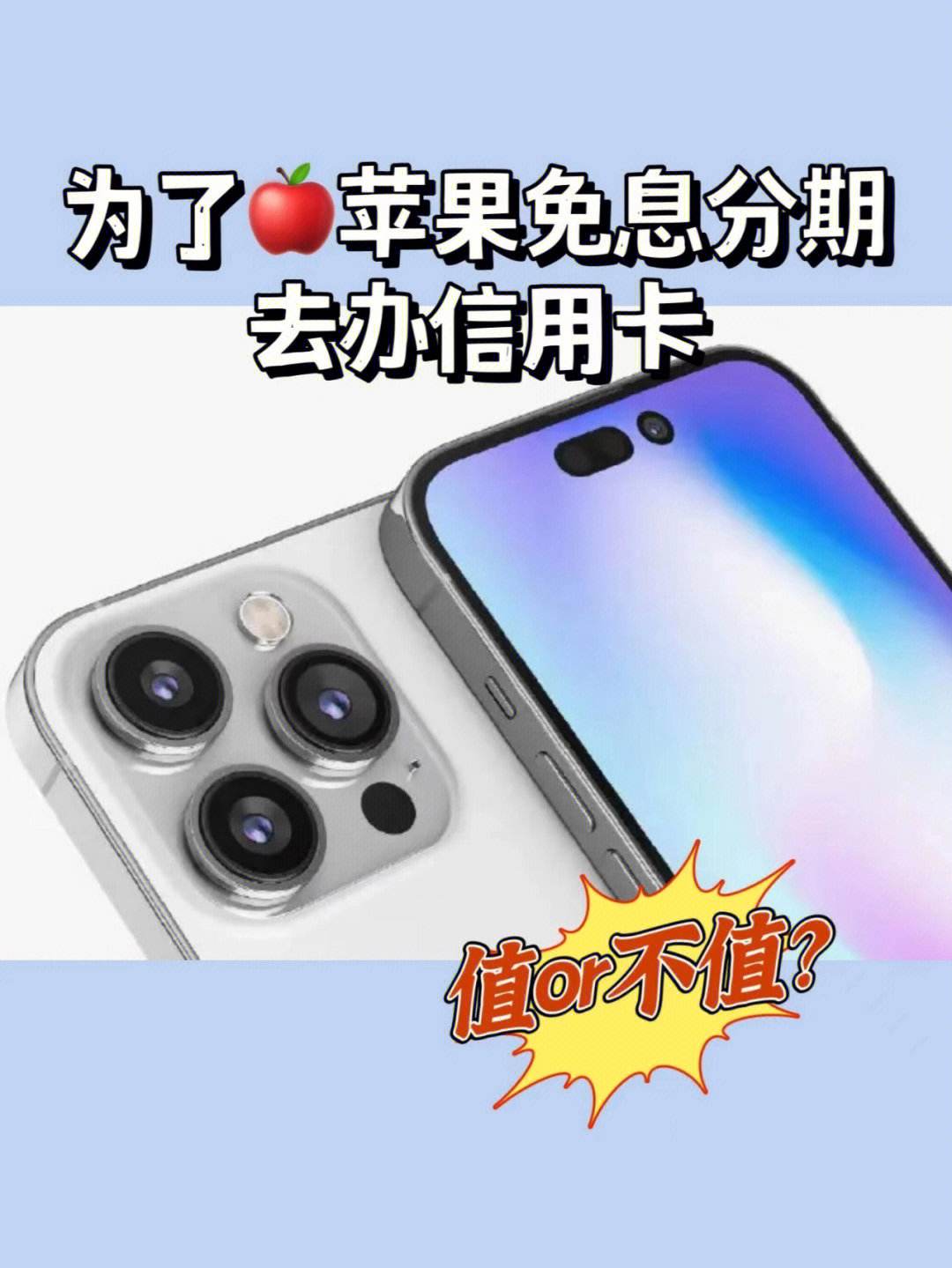 哈喽芬期app(哈喽芬期属于黑网贷吗)
