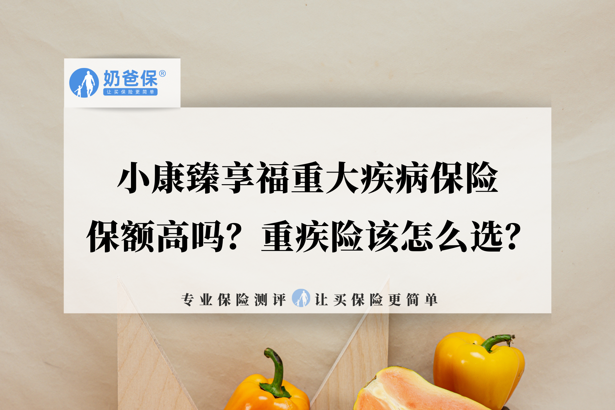 臻享福还款都是私人账户(臻享福还款都是私人账户还吗)