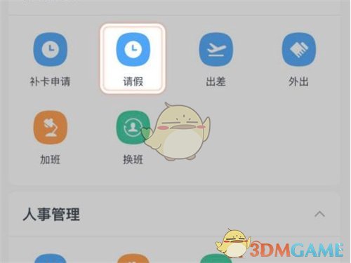 及时雨app申请了怎么撤销(及时雨要求先交钱在放款)