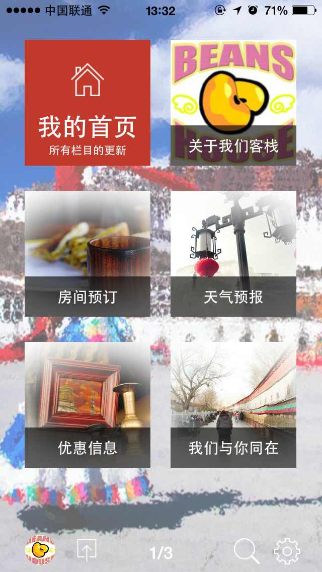 包含乐下分期悦月芬期和是一个平台吗的词条