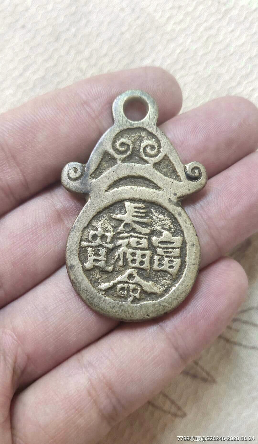 小富贵逾期后可以不还吗(小富贵会不会开花)