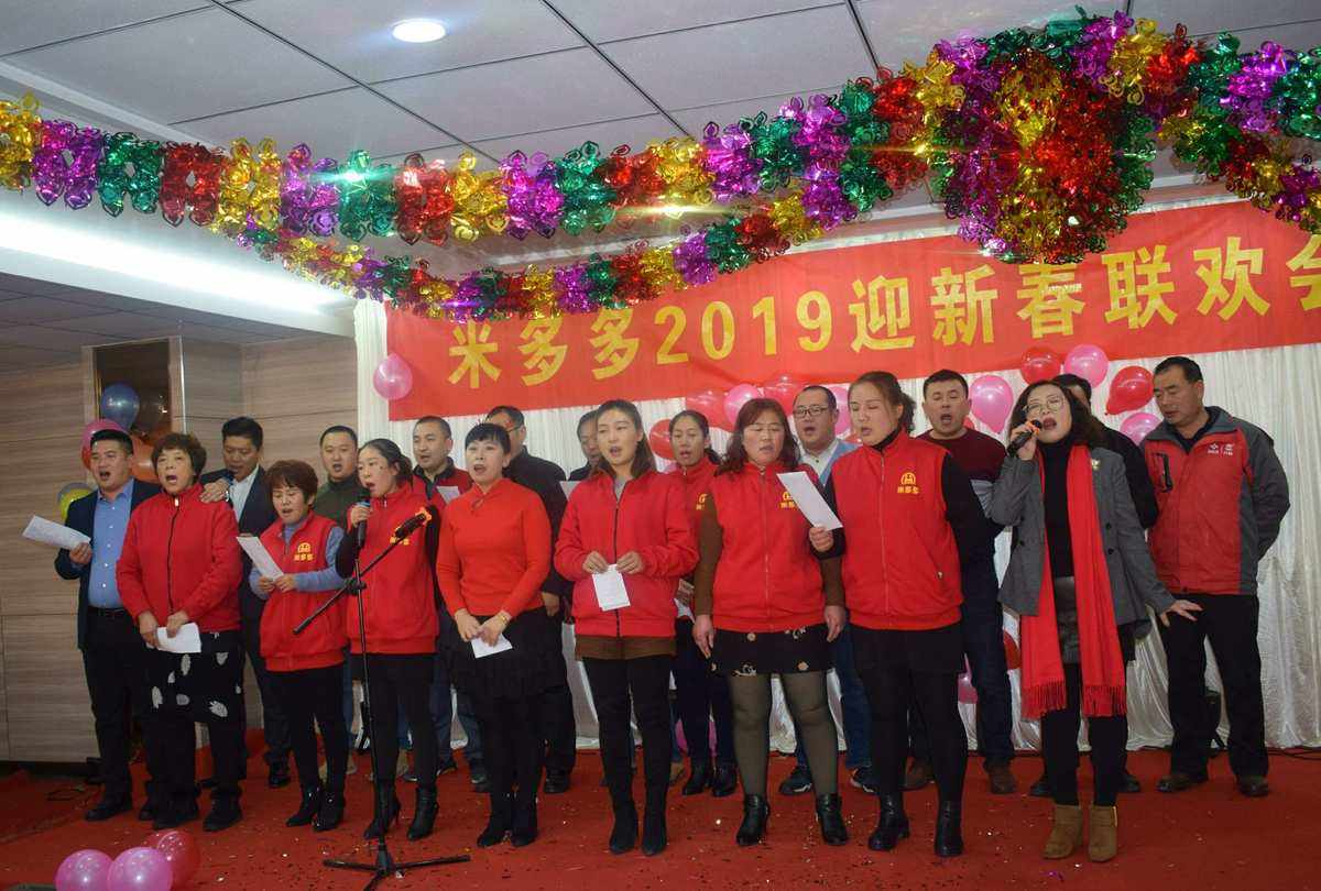 米多多是哪个公司的(米多多平台是正规的吗)