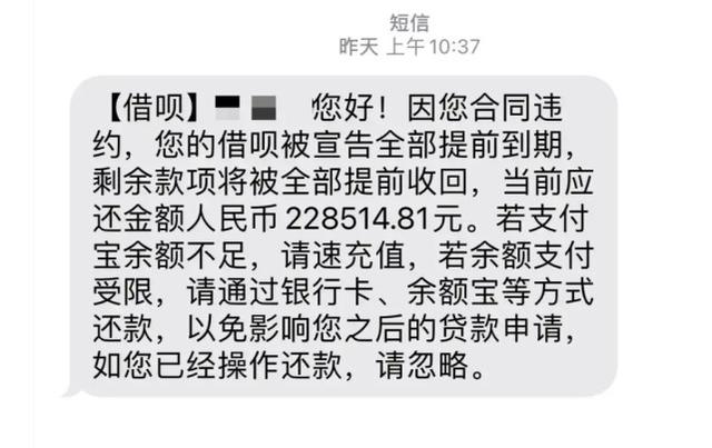米仓借呗正规吗(借钱的平台100%能借到)