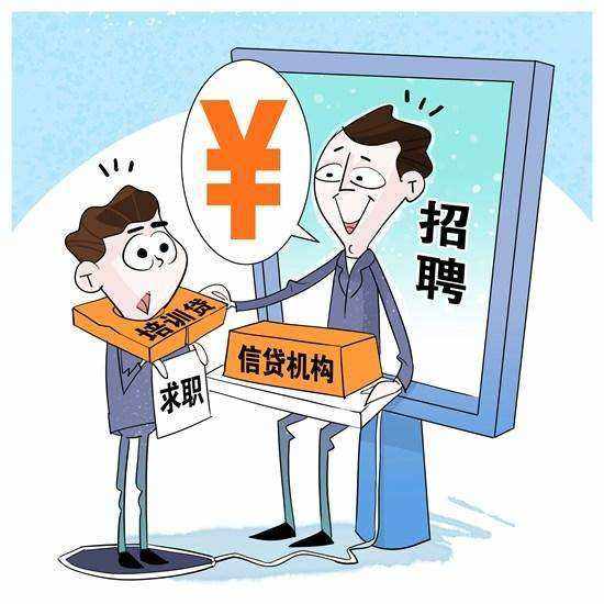 关于好周期强制放贷还完款还会被套路吗的信息