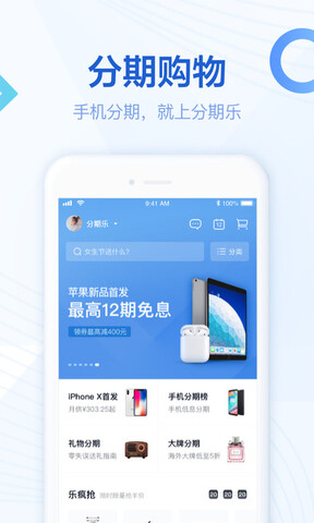 咏利分期贷款app下载(咏丽科技)