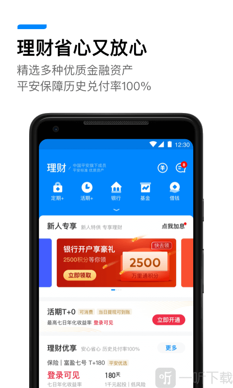 宝熊钱包贷款app(小熊宝app还款是骗局吗)