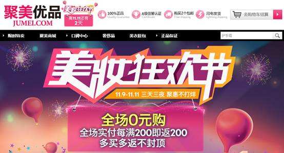 美美优品会爆几天通讯录(美美优选买东西可靠吗)