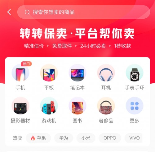 大爱分期怎么销户(大爱平台是真是假)