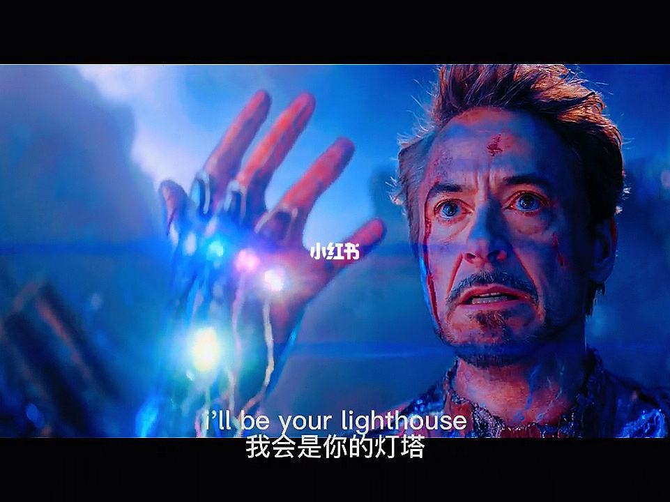 钢铁侠最后怎么解决的(钢铁侠最后结局什么意思)