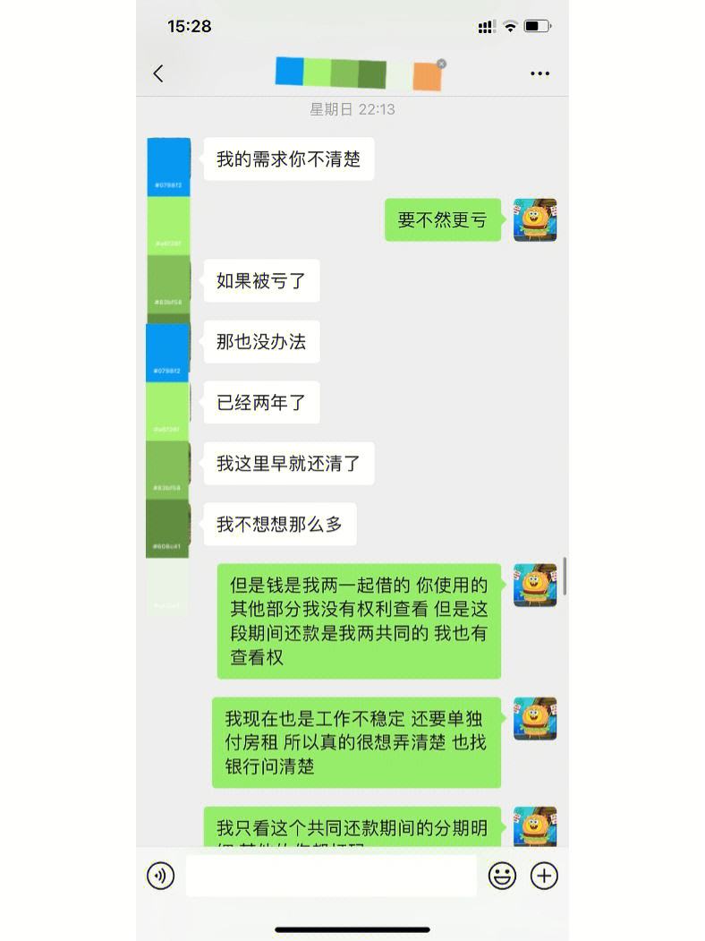 咏利分期是高利贷(易秒分期是高利贷吗)