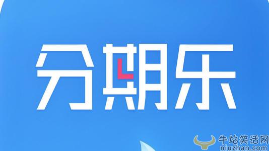 乐乐汾期注册(乐乐2游戏官网)