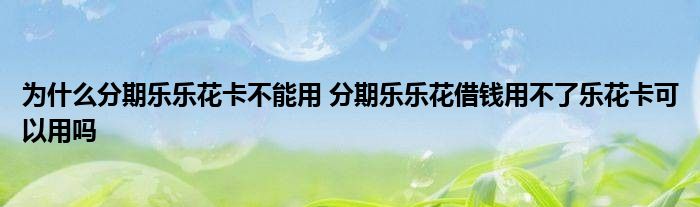 乐乐汾期注册(乐乐2游戏官网)