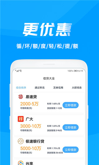 乐分期下载(乐分期贷款怎么样)
