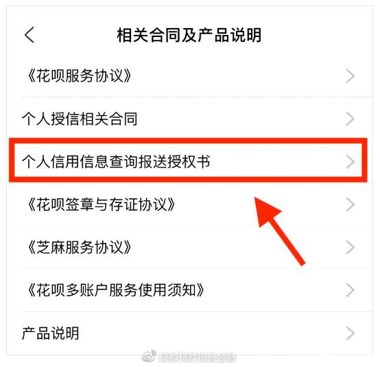 洲际份期上不上征信(洲际的积分什么时候到账)