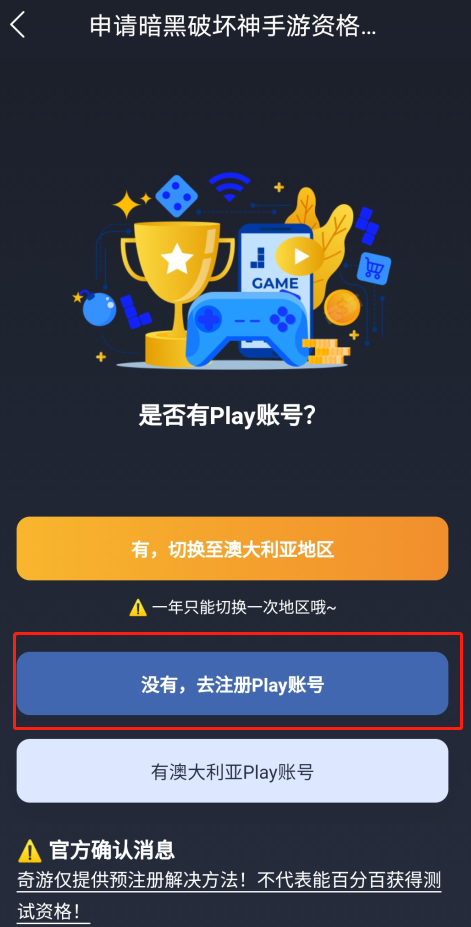 有信借在哪儿下载(有信信贷app下载)