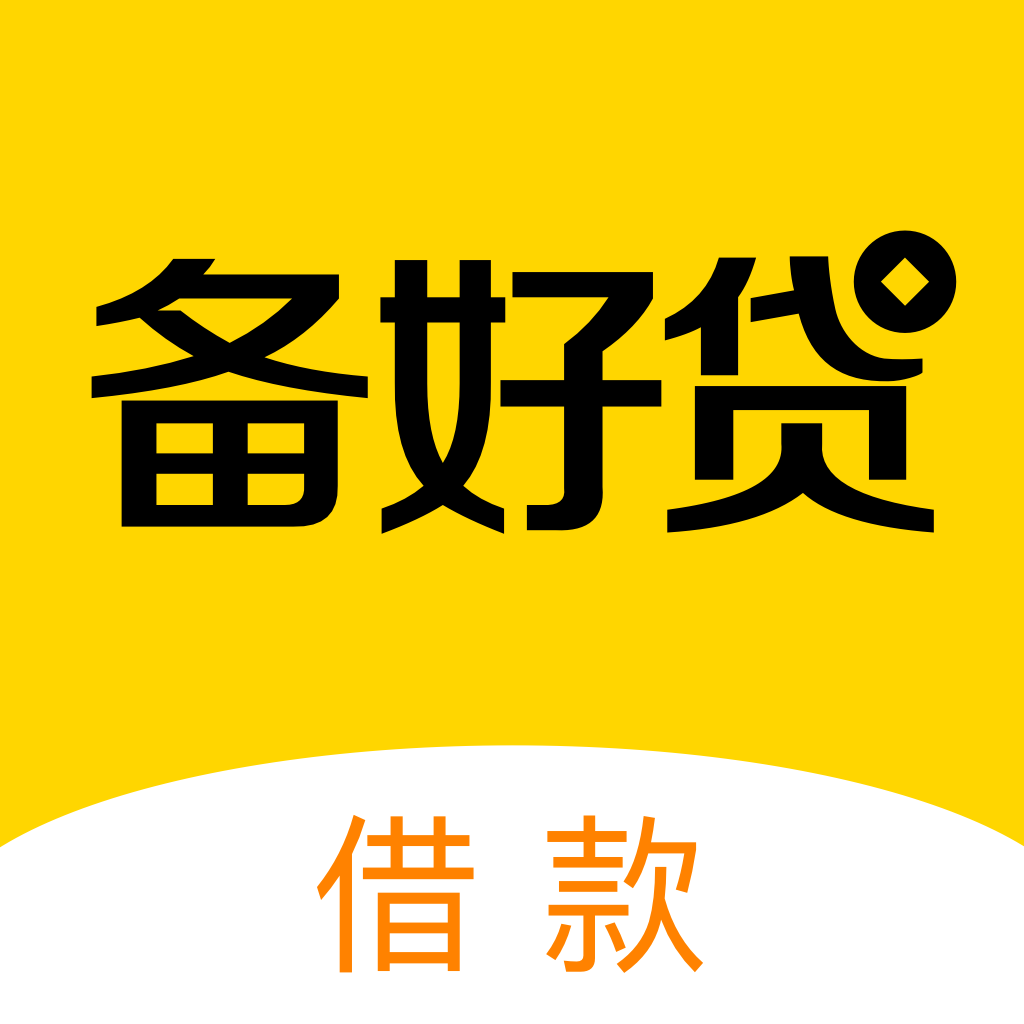大额秒到贷款app下载(大额秒到贷款app下载安全吗)