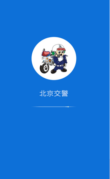 应急周转app怎么下载(应急周转app怎么下载不了)