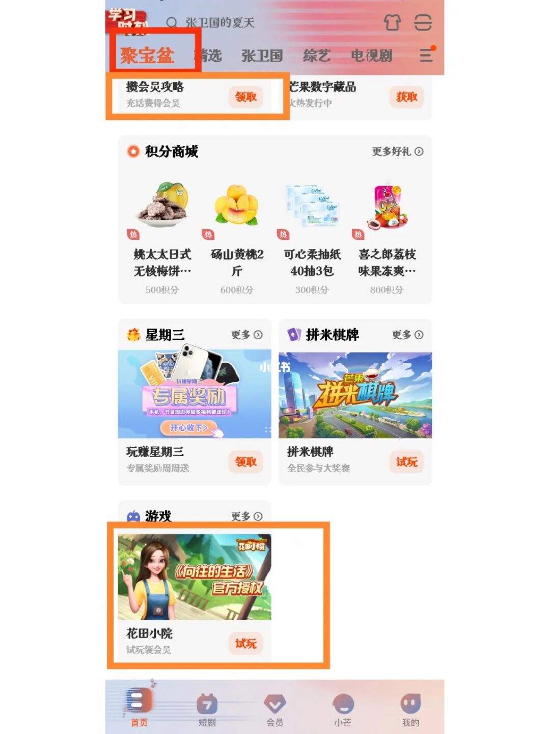 聚保盆逾期上征信吗(聚宝盆网贷)