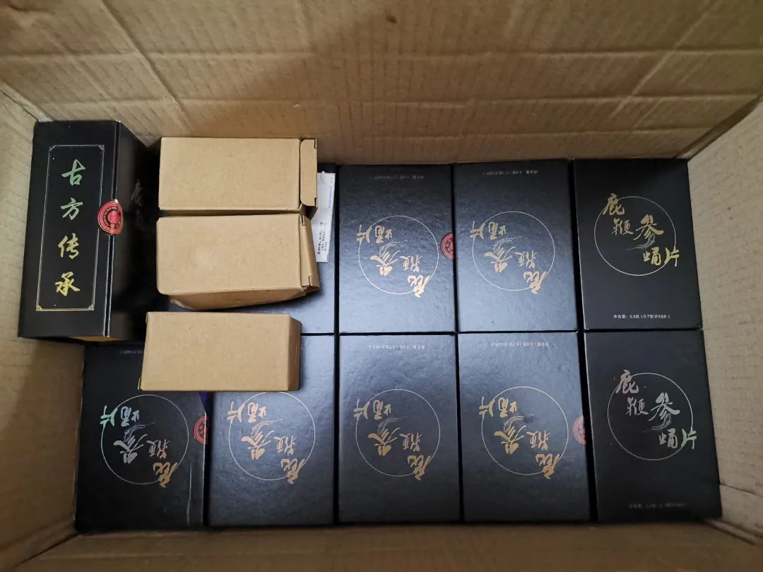 金葫芦违法吗(金葫芦有什么用)
