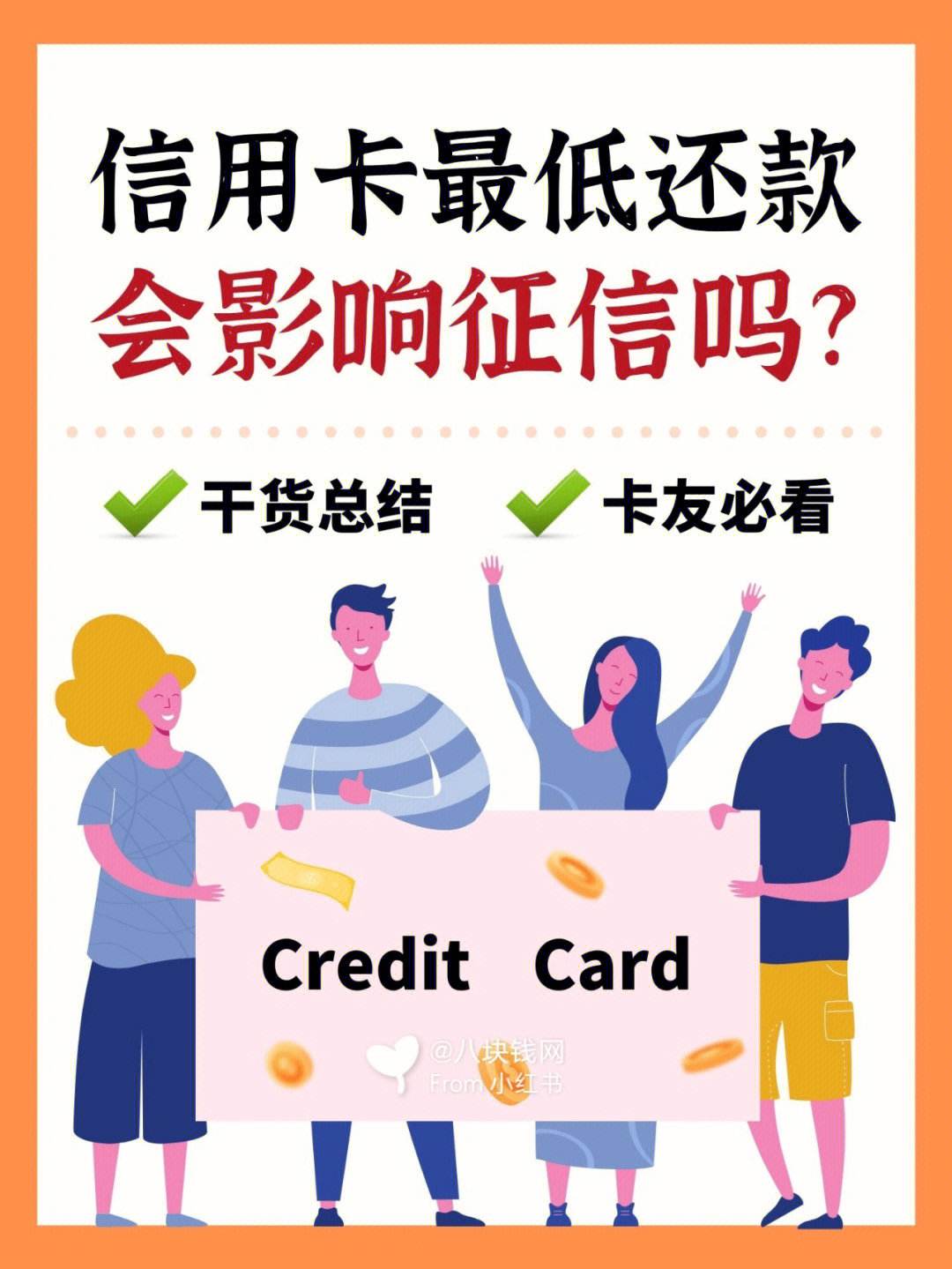 惠安分期不还会影响征信吗(分期贷款如果不还会有什么影响)