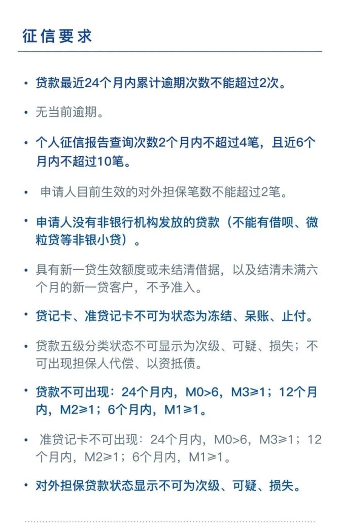 平安贷不还会上征信(平安贷款不还会影响征信吗)