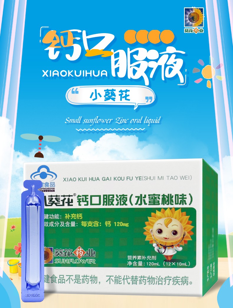 蜜桃分期付款(蜜瓜分期app)
