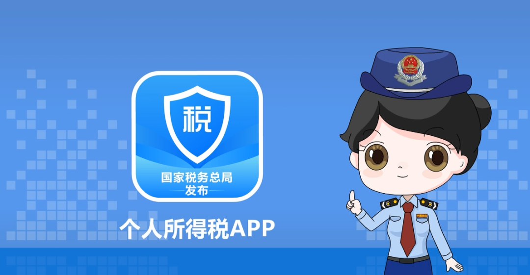 关于小薪意app你们最后怎么处理的的信息