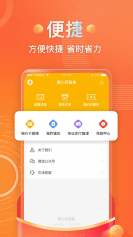 叮叮钱包要怎么取消贷款(叮叮认证怎么取消)