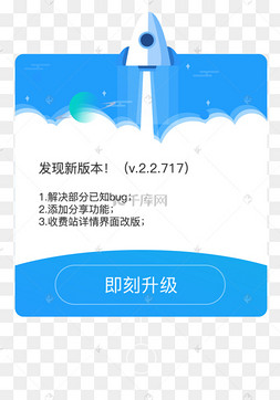 火箭分期app怎么下载(火箭分期app怎么下载)