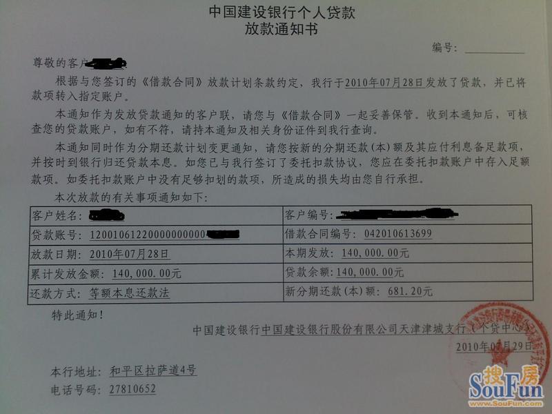 易借无忧逾期后可以不还吗(易借无忧逾期后可以不还吗安全吗)