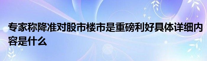 及时雨服务费是什么(及时雨app人工客服)