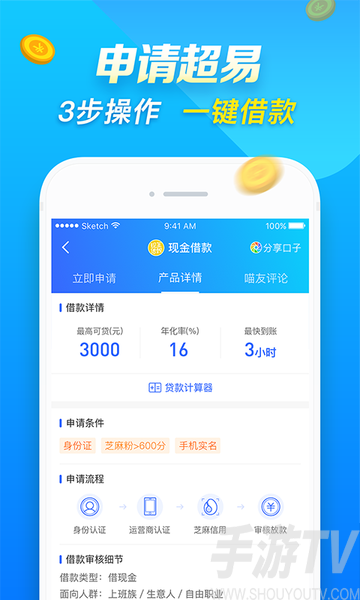 叮当周转贷款app下载官网(叮当贷app官方手机版下载)
