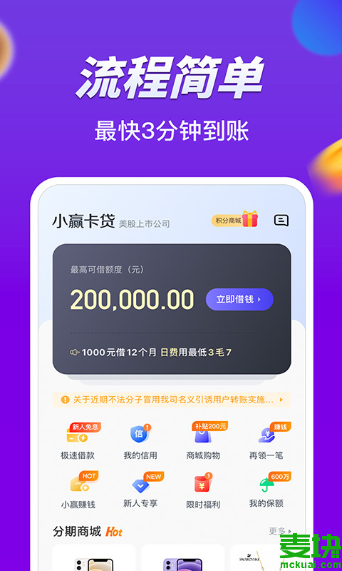 易借速贷可以正常还款吗(易借速贷能复借么)