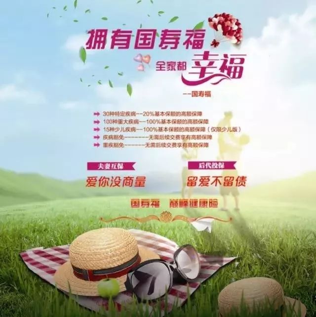 臻享福上征信吗?(臻享福上征信吗有影响吗)