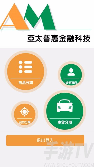 大爱汾期贷款app(大爱osa)