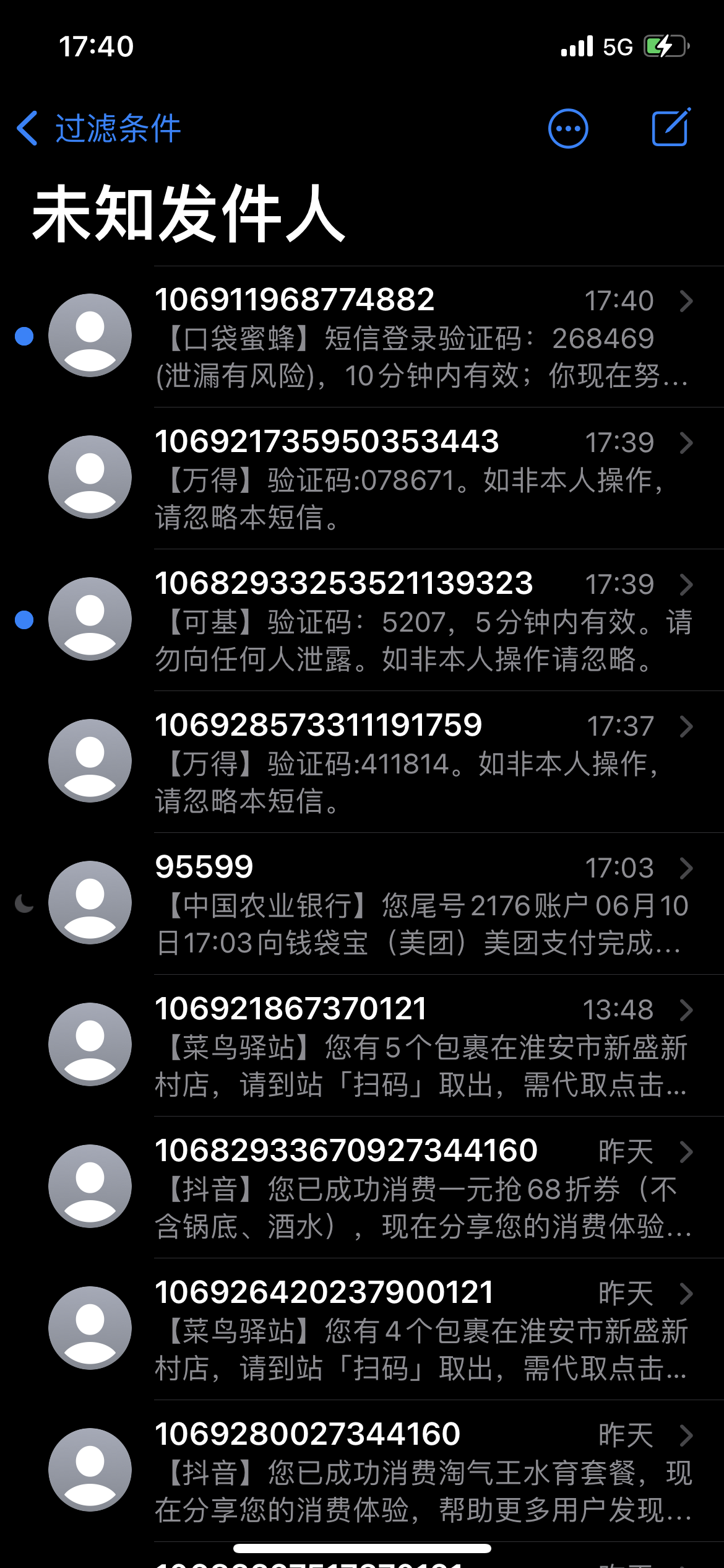 米仓借呗强制下款怎么撤销的简单介绍