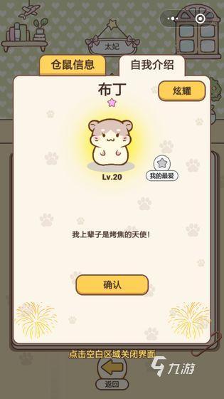 小仓鼠贷款app(小仓鼠贷款app下载链接)