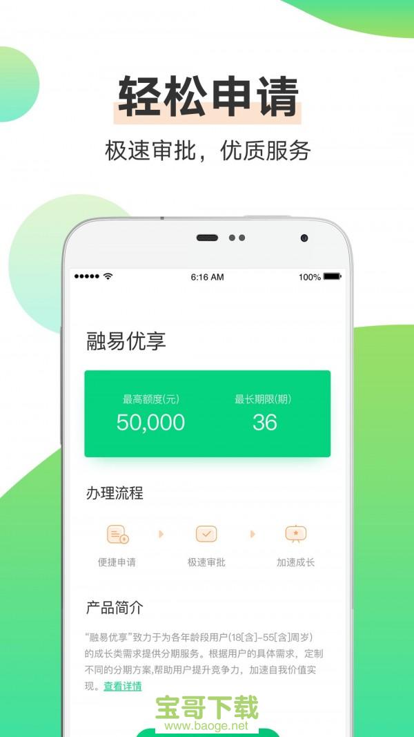 幸运分期app下载(幸运分分彩是正规的吗)