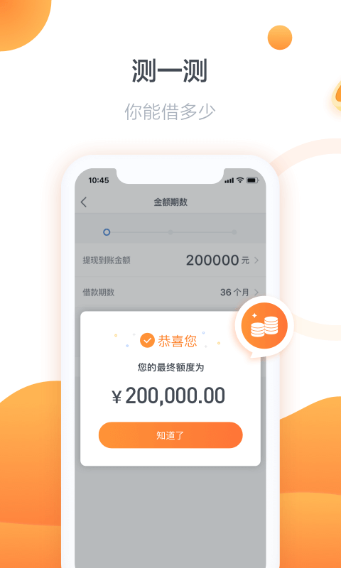 普融花借款下载(普融集团是正规机构吗)