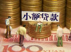 小薪意贷款咋注销(小薪意备用金是真的吗)