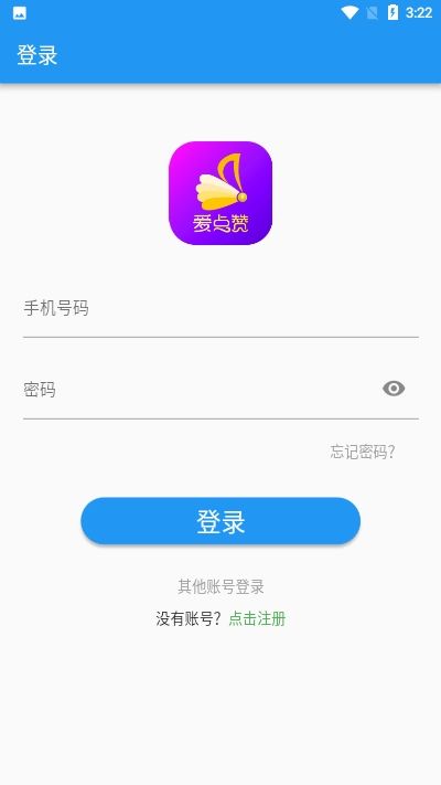 关于亿点纷期app下载安装的信息