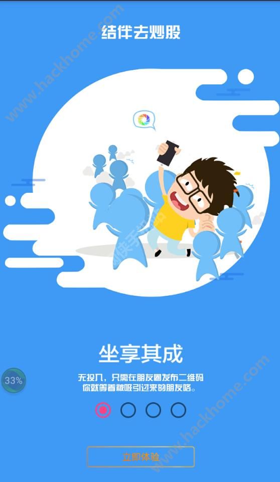 关于亿点纷期app下载安装的信息